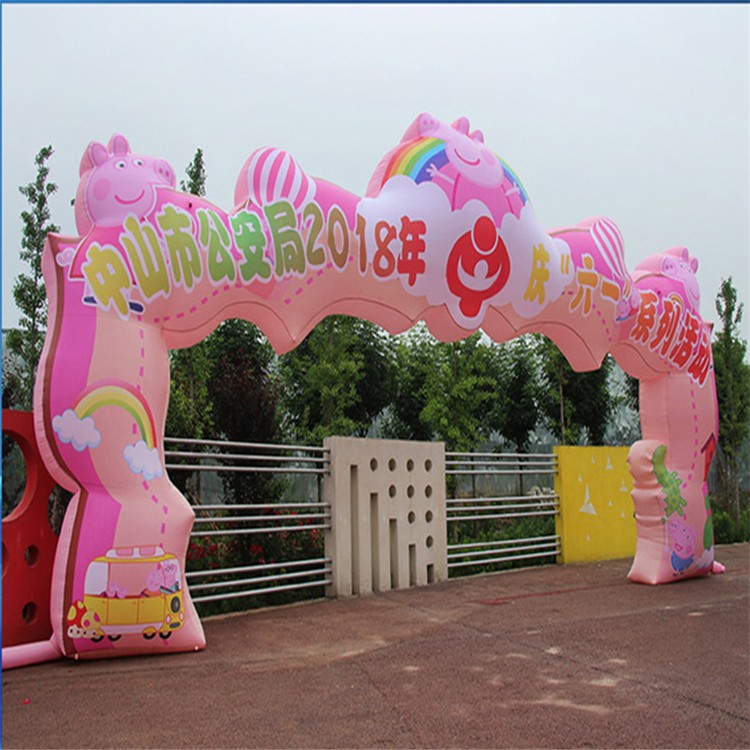 珠海粉色卡通拱门