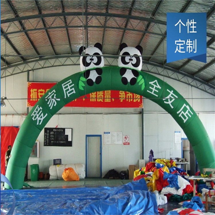 珠海大熊猫拱门